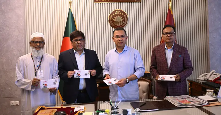 প্রধানমন্ত্রীর  স্মারক ডাক টিকেট উন্মোচন